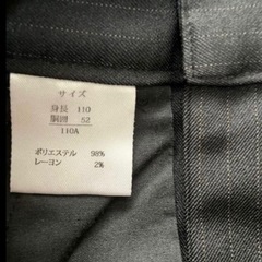 フォーマルスーツ　グレー110センチの画像