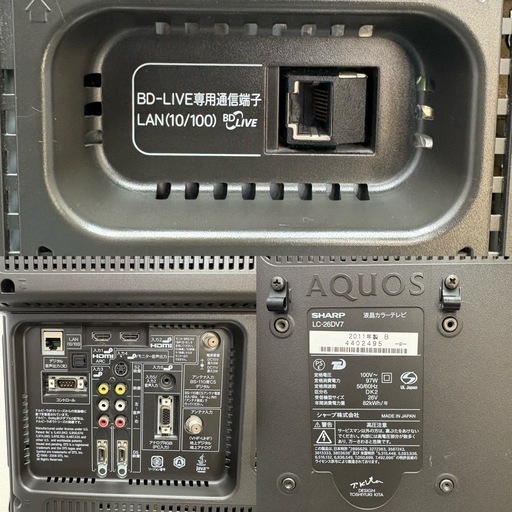 ⭐️SHARP⭐️ 液晶テレビ 2011年 26V型❗️大阪市近郊配送無料