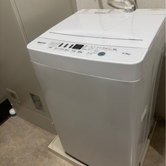 2/22日まで！4.5キロ洗濯機の画像