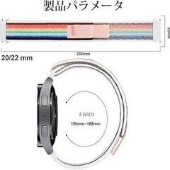 【新品未使用】腕時計バンド 20mm 時計バンド ナイロン 時計ベルト 青 グレー ブルーの画像