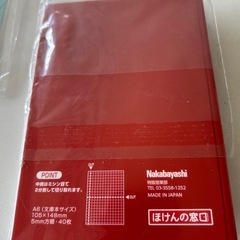 文具セットの画像