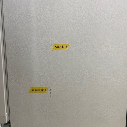 東芝 153L 冷凍冷蔵庫【リサイクルフカツ岡崎倉庫店】260213YS-9