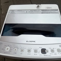 ELSONIC 5.5kg洗濯機 EH-L55DDS2 2021年製の画像
