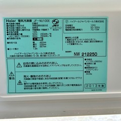 Haier 冷凍庫 100L 2013年製 JF-NU100E 動作品 冷凍ストッカー ハイアールの画像