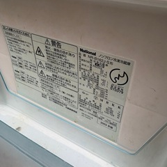 冷蔵庫　一人暮らしの画像