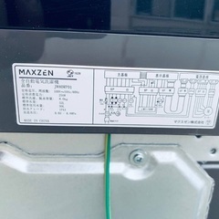 🌸MAXZEN 全自動洗濯機  JW80WP01の画像