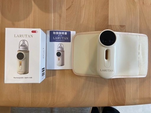 【美品】ラルタン　モバイルミルクウォーマー
