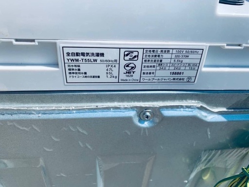 ?ワールプールジャパン 全自動電気洗濯機  YWM-T55LW