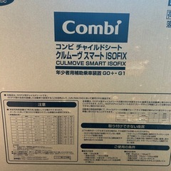 チャイルドシートの画像