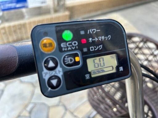 ?Panasonic　ビビ　26インチ　電動自転車　電動アシスト自転車　中古  2131