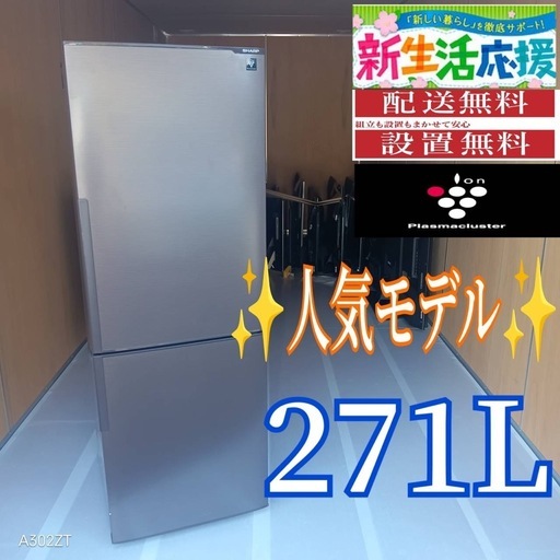 ハイアール製 (しょじー) みずほ台の生活家電《洗濯機》の中古あげます 