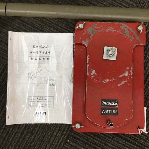 【店頭引取限定】【中古】【現状販売】MAKITA マキタ 真空ポンプ 88,000円(税込)