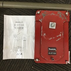 【店頭引取限定】【中古】【現状販売】MAKITA マキタ 真空ポンプ 88,000円(税込)の画像