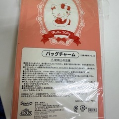 お渡しの方決まりましたの画像