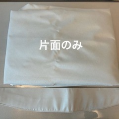 遮光100%カーテン片面の画像