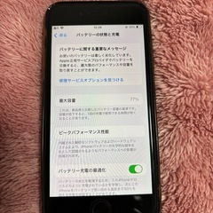 【美品】iPhoneSE 第二世代　128MB SIMフリーの画像
