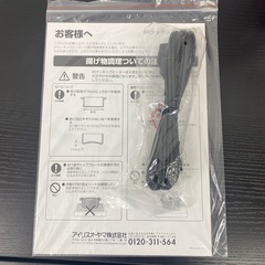 【ご来店限定】＊ アイリスオーヤマ  卓上IHコンロ　2017年製＊0213-7の画像