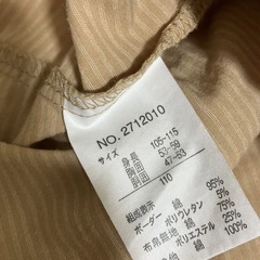 【おまけ】RAG MART ストライプ 半袖ワンピースの画像