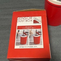 センサー式ゴミ箱の画像