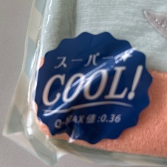 おやすみクーラーの画像