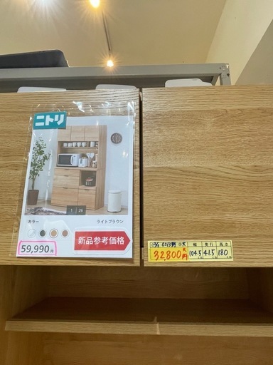 値下げしました‼️配達可【食器棚】【ニトリ】クリーニング済み【管理番号0213】 野
