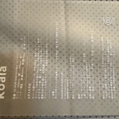 【早い者勝ち美品】コアラマットレス　セミダブルの画像