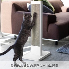 【山崎実業】爪とぎスタンドの画像