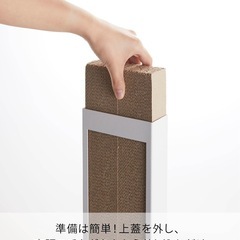 【山崎実業】爪とぎスタンドの画像