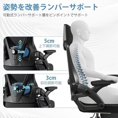 【新品未使用】オフィスチェア 椅子 テレワーク 疲れない デスクチェア ワークチェア 黒の画像