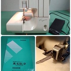 ブラザー ホーム ロックの中古が安い！激安で譲ります・無料であげます