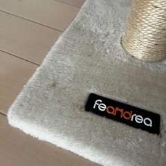 Feandreaのキャットタワーの画像