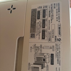 <決定>【加湿空気清浄機】SHARP KI -GS50 -Wの画像