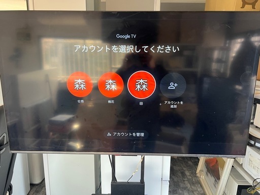 【スタンド付】2024年製　50型　液晶テレビ　TCL