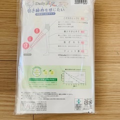 新品　満足　ストッキング　3足セット の画像