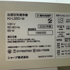 SHARP 加湿空気清浄機の画像