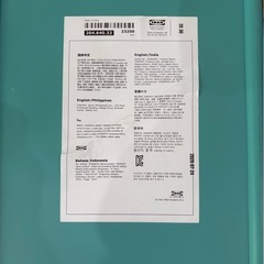 IKEA  TROFAST トロファスト 収納ボックス　かご　カゴの画像