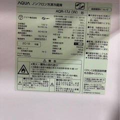 AQUA 168L 2ドア冷蔵庫 AQR-17J 2019年製 の画像