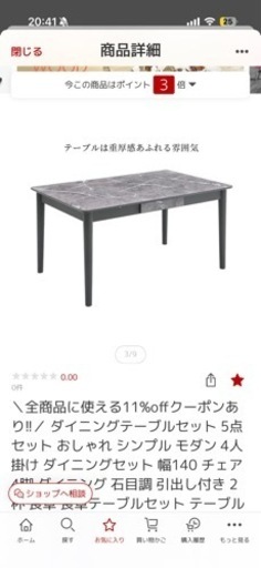 引き出し付きダイニングセット