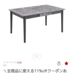 引き出し付きダイニングセットの画像