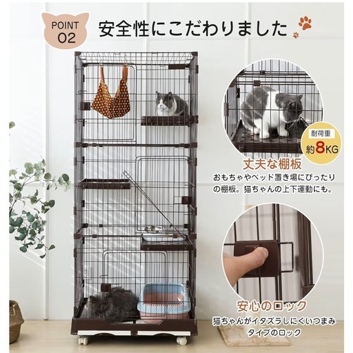 猫用3段ケージ（高さ179cm）