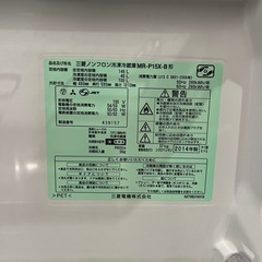 冷蔵庫 MITSUBISHI MR-P15X-Bの画像