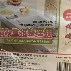 未使用の収納棚の画像