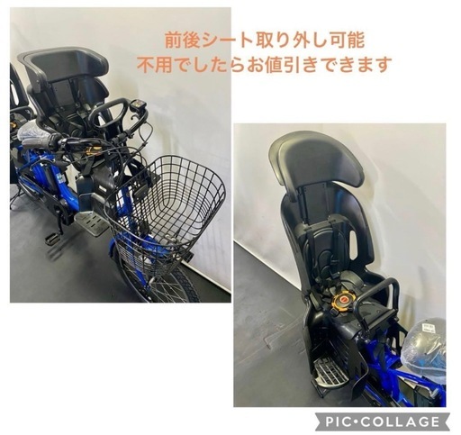 1年保証 送料無料 ヤマハ　パスバビー　20インチ　子供乗せ　青色　電動アシスト自転車 g213