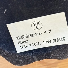 B8026【クレイブ】ドレッシーランプ テーブルランプ レトロの画像