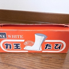 【未使用品】ホワイト地下足袋25.0㎝の画像