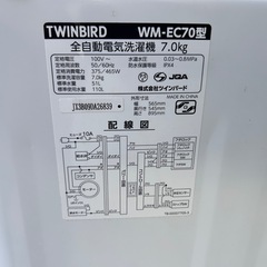 TWINBIRD 全自動洗濯機 WM-EC70型（7.0kg／2023年製）🧺の画像