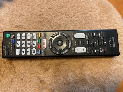 【多数交渉中】SONY 49型 4Kテレビ KJ-49X8500C 動作良好 リモコン付