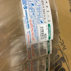 アクリルシートアクリル板　透明素材　塩ビ板、ペット板、プラ板、アクリル円柱棒、ピアノ線の画像