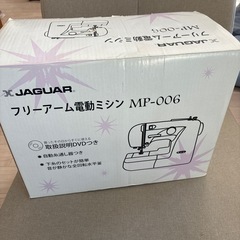 ジャガー　ミシンの画像