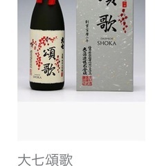大七 頌歌 純米大吟醸 一升瓶 新品未開封の画像